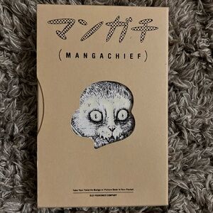 Junji Ito x Old-Fashioned - Glow in the Dark Souichi Handkerchief